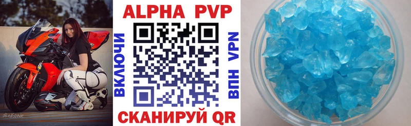 Alfa_PVP СК  darknet клад  Приморск 