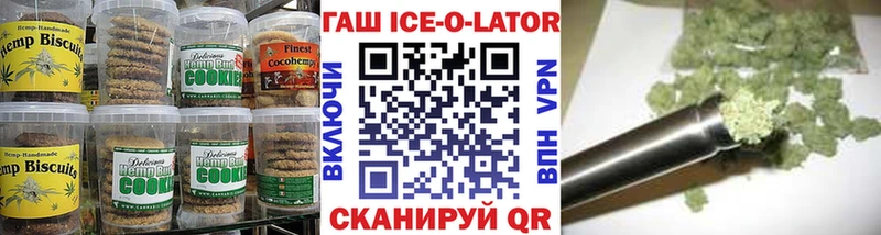 Canna-Cookies конопля Приморск