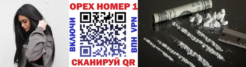 где найти наркотики  Приморск  КОКАИН 97% 