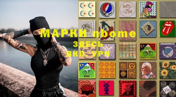 ПСИЛОЦИБИНОВЫЕ ГРИБЫ Янаул