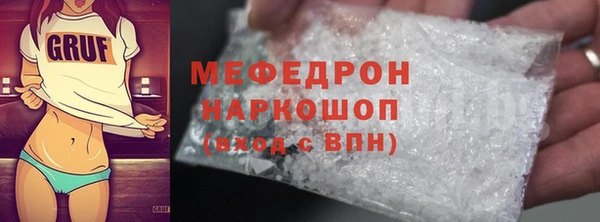 спиды Яровое