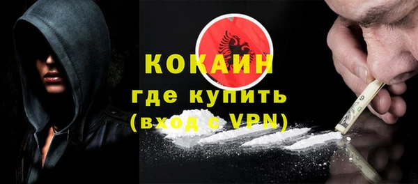 герыч Гусиноозёрск