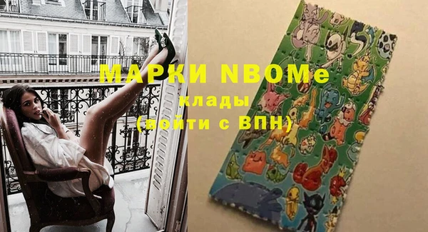 спиды Яровое