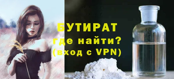 стафф Яранск