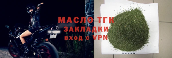 крисы Осинники