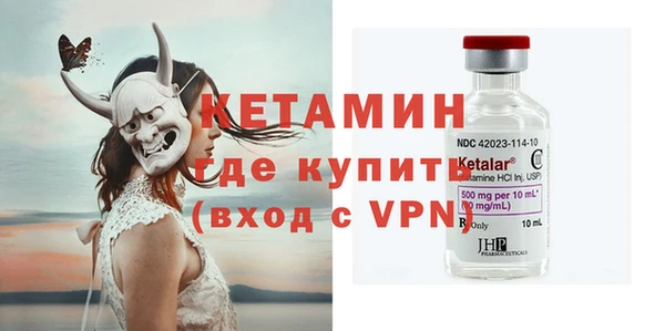 герыч Гусиноозёрск