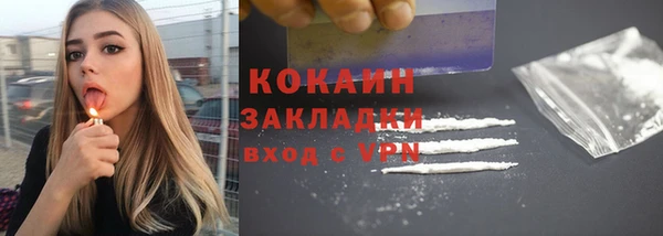 спиды Яровое