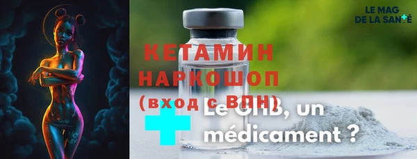 герыч Гусиноозёрск