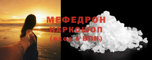 экстази Гусев