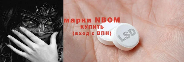 экстази Гусев