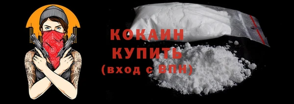 стафф Яранск