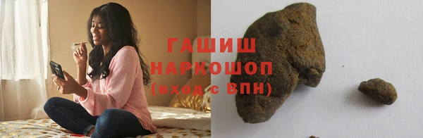 экстази Гусев