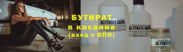 экстази Гусев