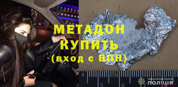 спиды Яровое