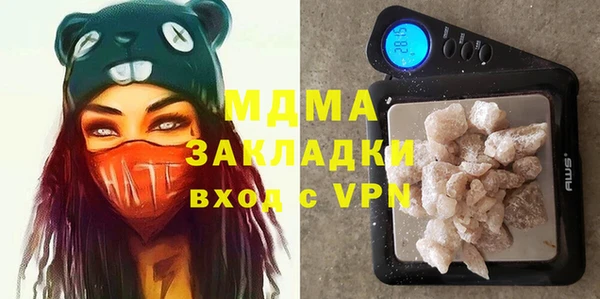 герыч Гусиноозёрск