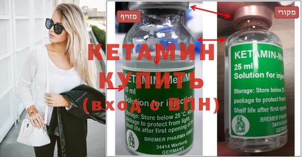 экстази Гусев