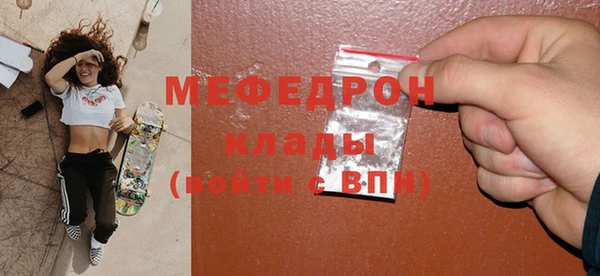 мяу мяу кристалл Гусь-Хрустальный