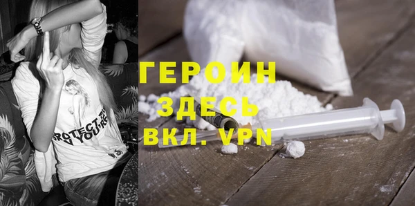 MDMA Александровское