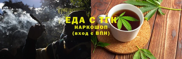 прущая мука Осташков