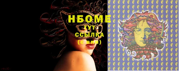 мяу мяу кристалл Гусь-Хрустальный