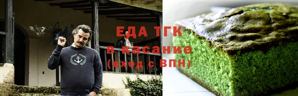 амф Иноземцево