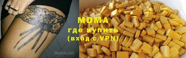 герыч Гусиноозёрск