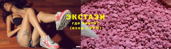мяу мяу кристалл Гусь-Хрустальный