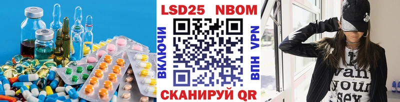 гидра как войти  Приморск  ЛСД экстази кислота 
