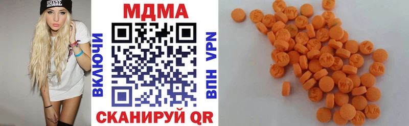 MDMA кристаллы магазин наркотиков Приморск
