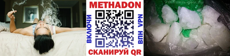 ссылка на мегу вход  где продают   Приморск  даркнет Telegram  Метадон кристалл 