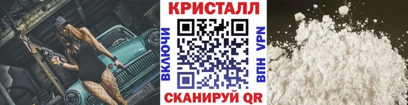 Первитин винт Приморск